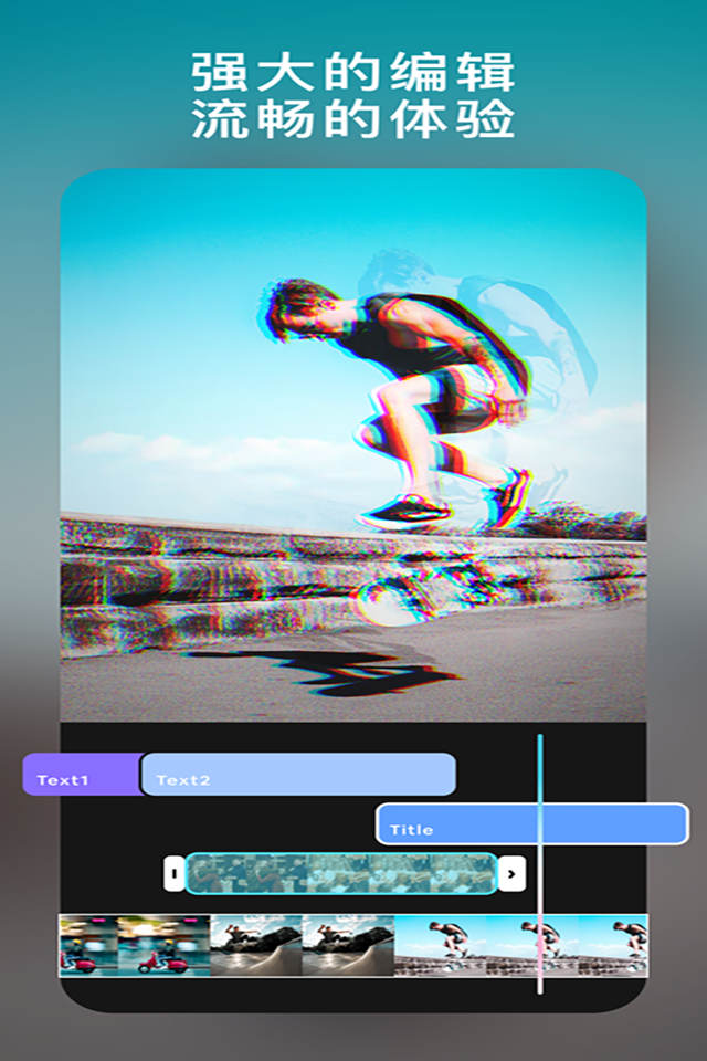 
图影视频剪辑 免vip版本