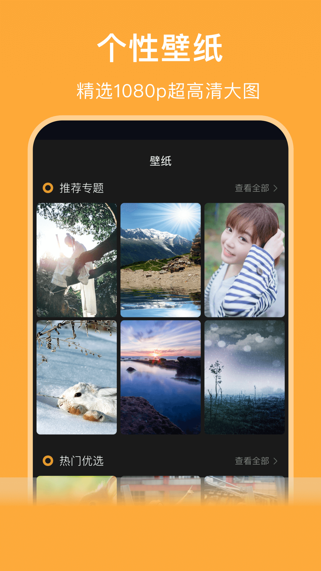 大地视频app 官方版(图1)