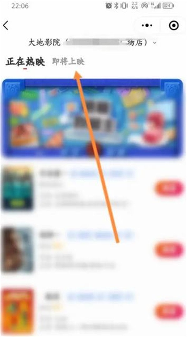 大地视频app 官方版(图3)
