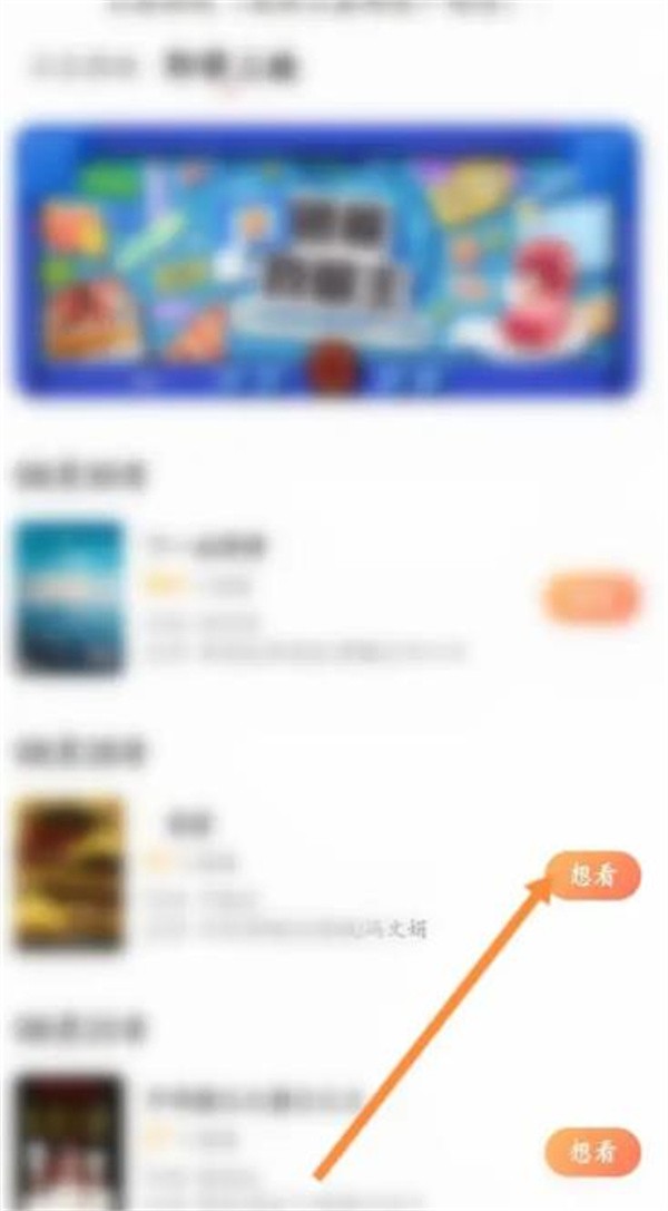 大地视频app 官方版(图4)