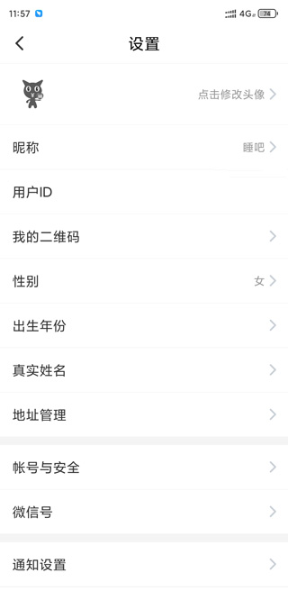 淘券省钱购(图3)