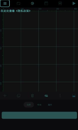 创意制作工坊apk