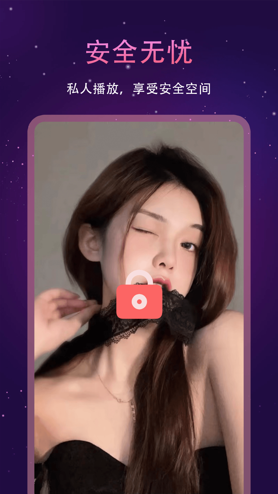 
国产视频播放器