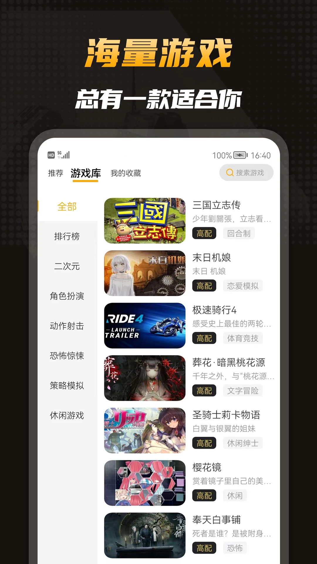 
电讯云网咖 无限时长版