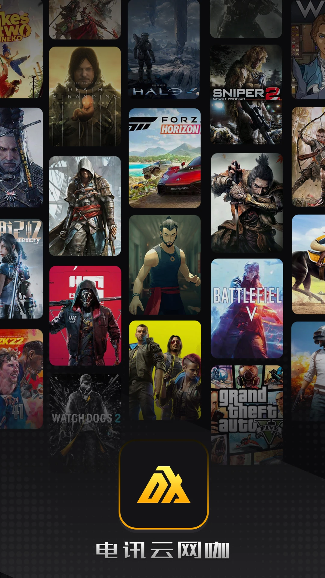 
电讯云网咖 无限时长版