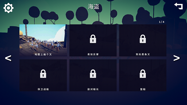 全面战争模拟器 正版免费下载(图7)