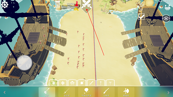 全面战争模拟器 正版免费下载(图8)