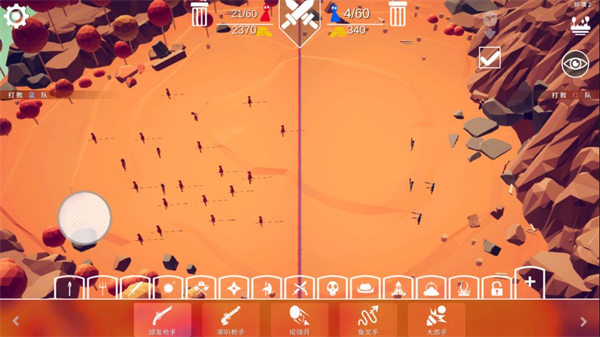 全面战争模拟器 正版免费下载(图3)