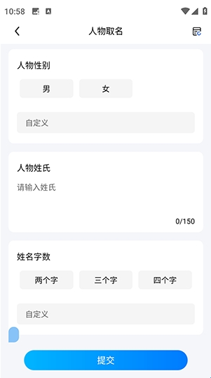 全民小说助手(图3)