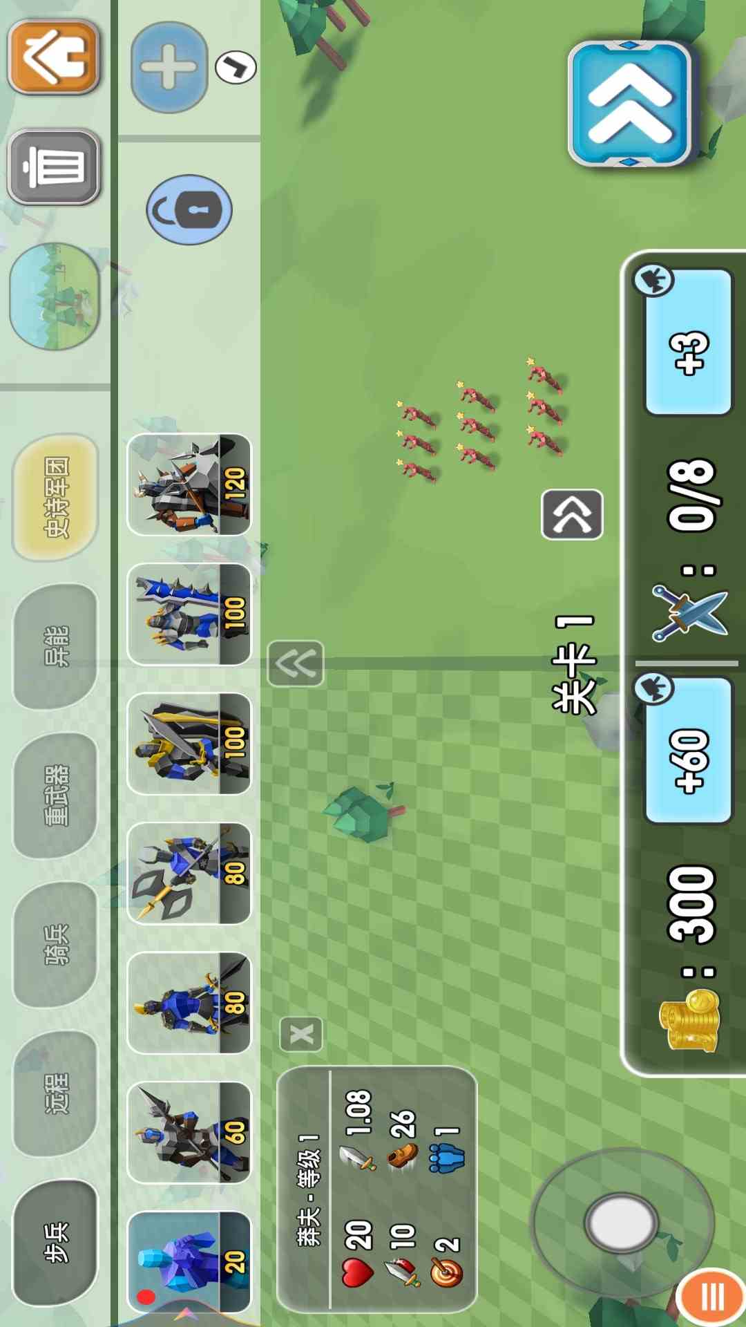 全面战争模拟器 正版免费下载