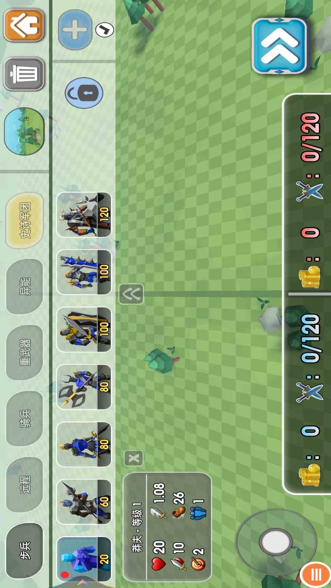 全面战争模拟器 正版免费下载