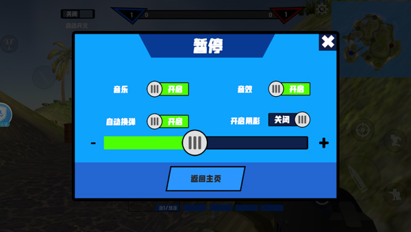 战争模拟器 正式版免费下载(图8)