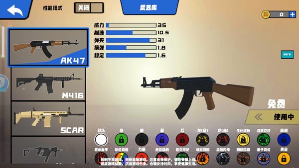 战争模拟器 正式版免费下载(图3)