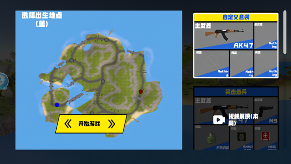 战争模拟器 正式版免费下载(图5)