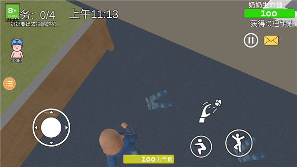 奶奶模拟器 偷钱版(图10)