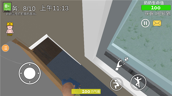 
奶奶模拟器 偷钱版