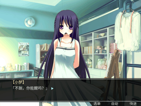 死亡直播间 手机版(图1)