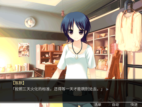 
死亡直播间 手机版