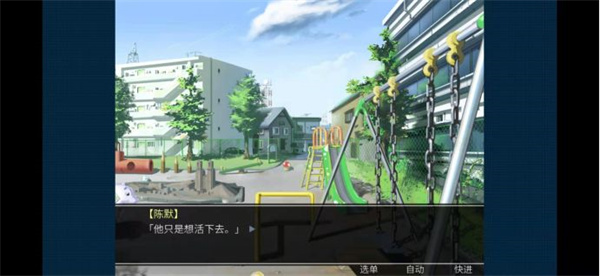 死亡直播间 手机版(图3)