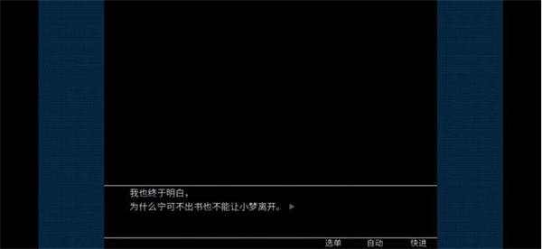 死亡直播间 手机版(图5)