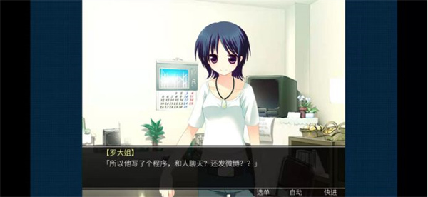 死亡直播间 手机版(图2)