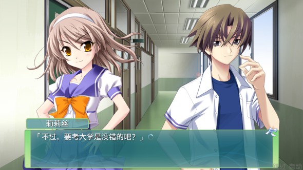 秋之回忆6：下一篇章 中文版(图3)