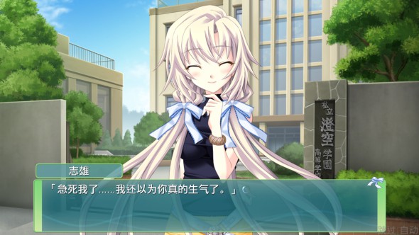 秋之回忆6：下一篇章 中文版(图2)