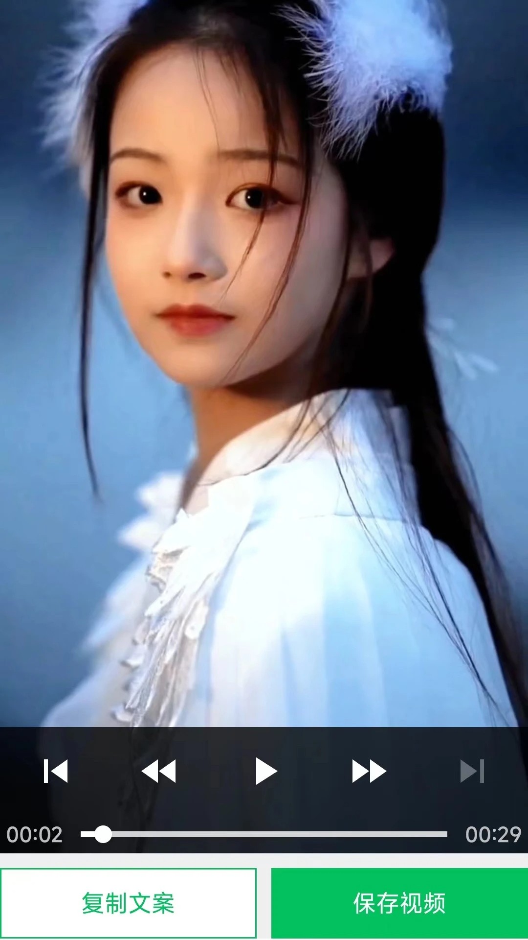 蜗牛去水印(图3)