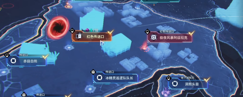 《我独自升级：起立·觉醒》最后一个冰冻黑暗点位攻略分享