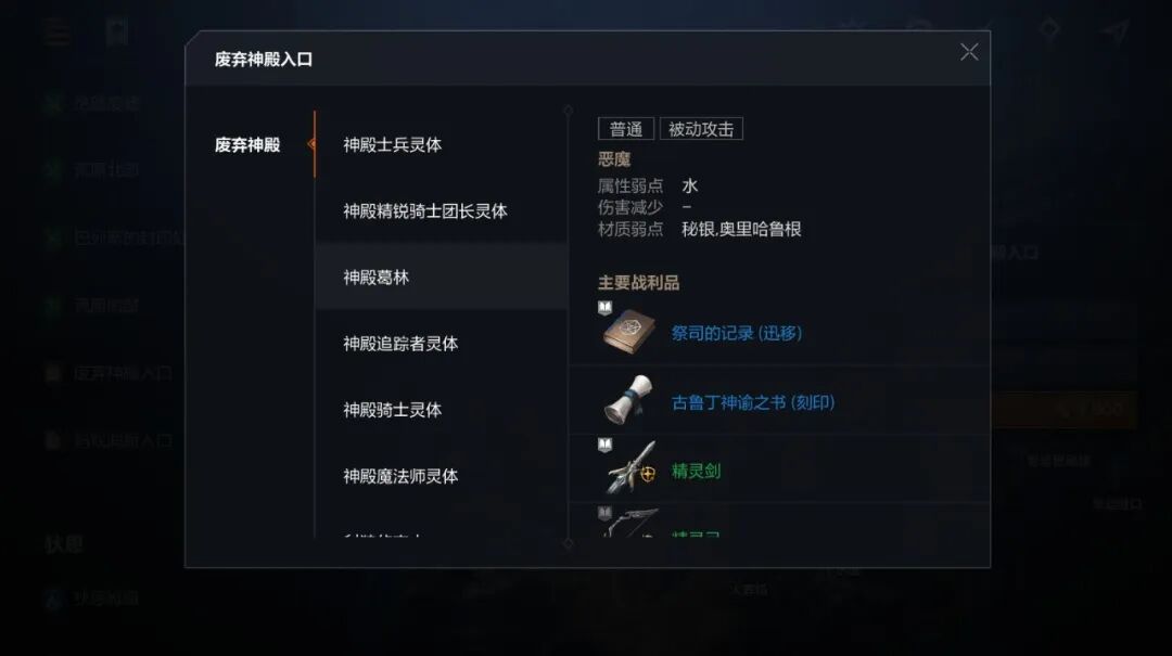 天堂2盟约种族及职业选择推荐