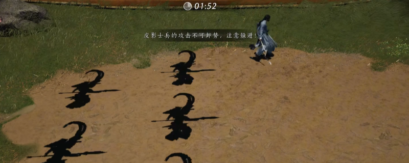 《燕云十六声》皮影幕落闪避小技巧分享