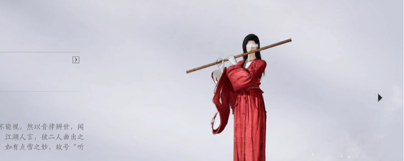 《燕云十六声》无伤打听梅点雪方法分享