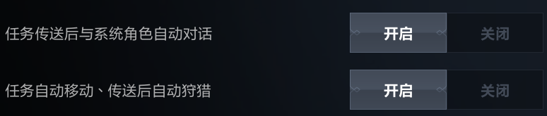 天堂2盟约游戏操作设置攻略