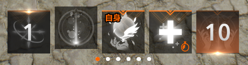 天堂2盟约游戏操作设置攻略