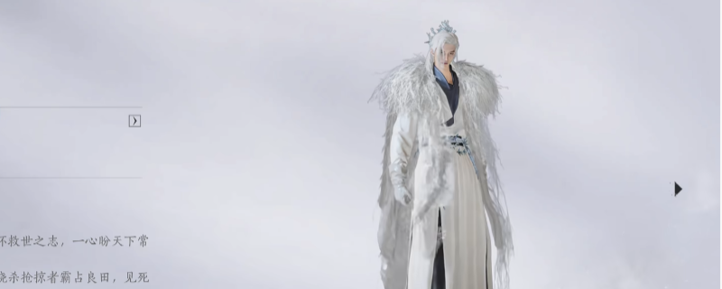 《燕云十六声》无伤打郑鄂方法分享