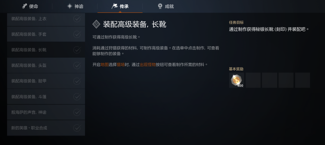 天堂2盟约新手首日快速升级攻略