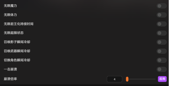 我独自升级：起立·觉醒修改器18项修改器推荐 无限药水魔力体力君王化