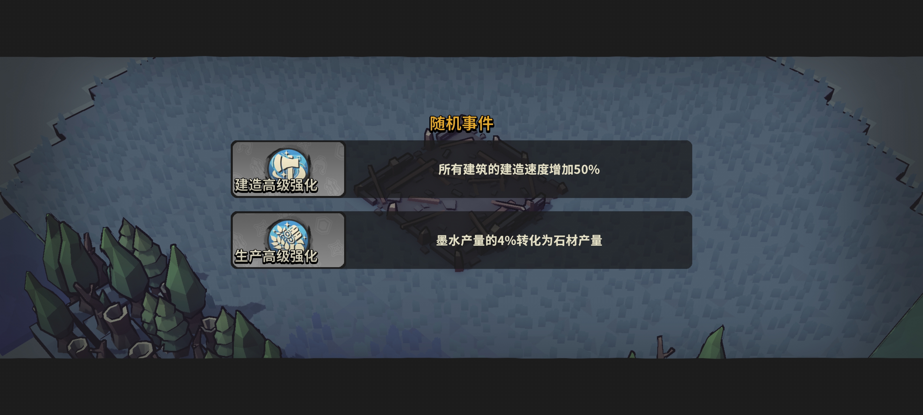 墨守孤城元气流阵容搭配推荐