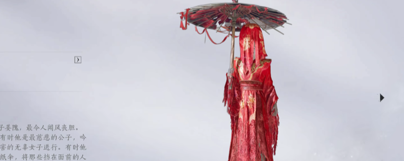 《燕云十六声》鬼公子打法技巧分享