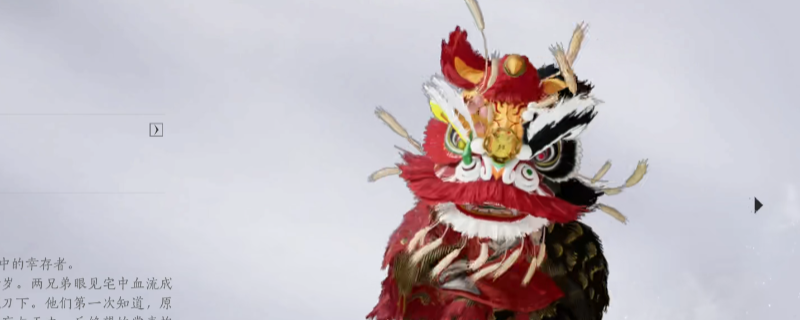 《燕云十六声》舞狮兄弟打法技巧分享