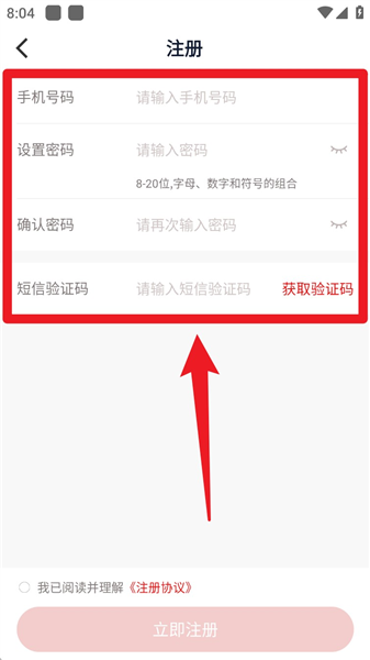 西藏航空app使用指南