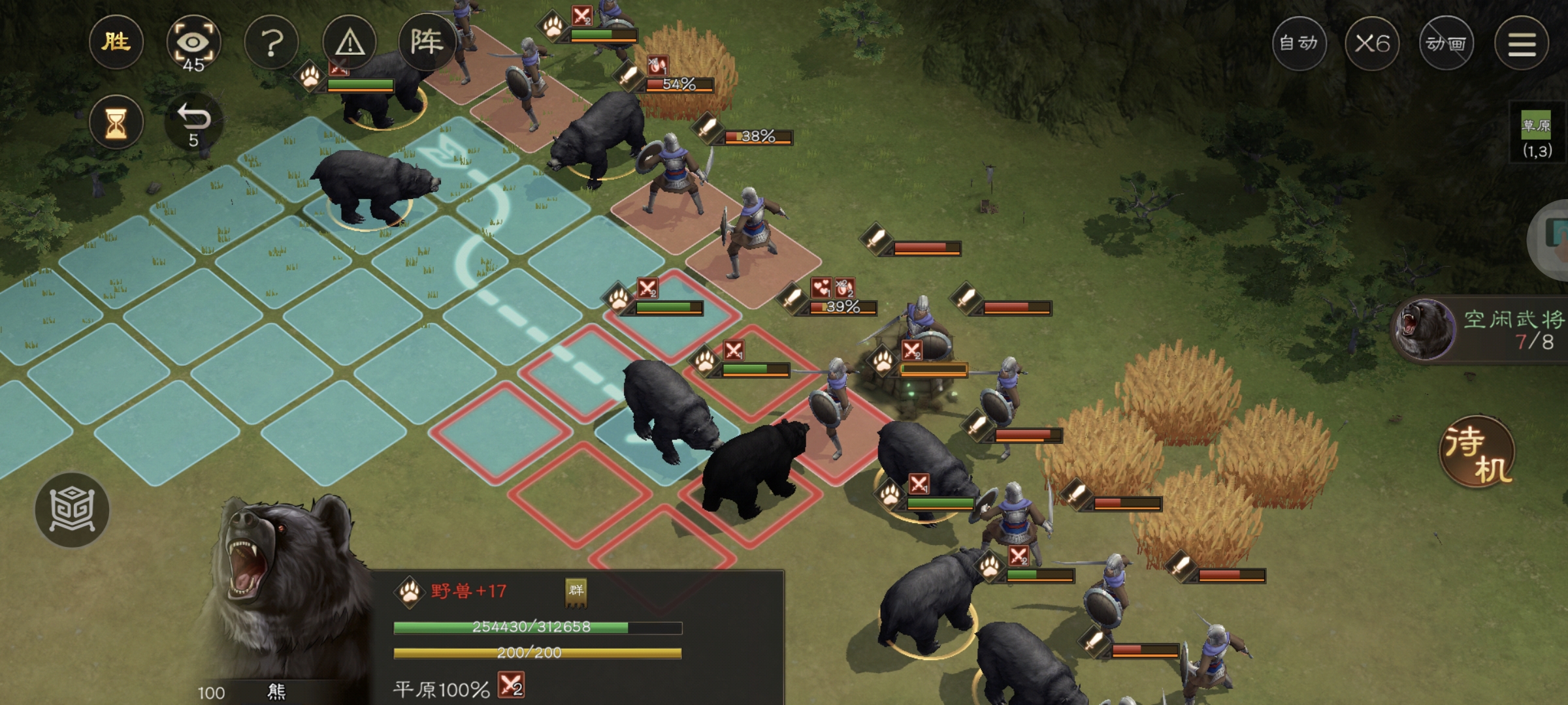 《新三国志曹操传》野兽毁田游历事件攻略