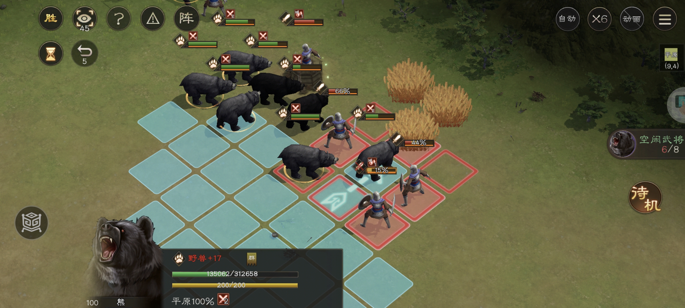 《新三国志曹操传》野兽毁田游历事件攻略