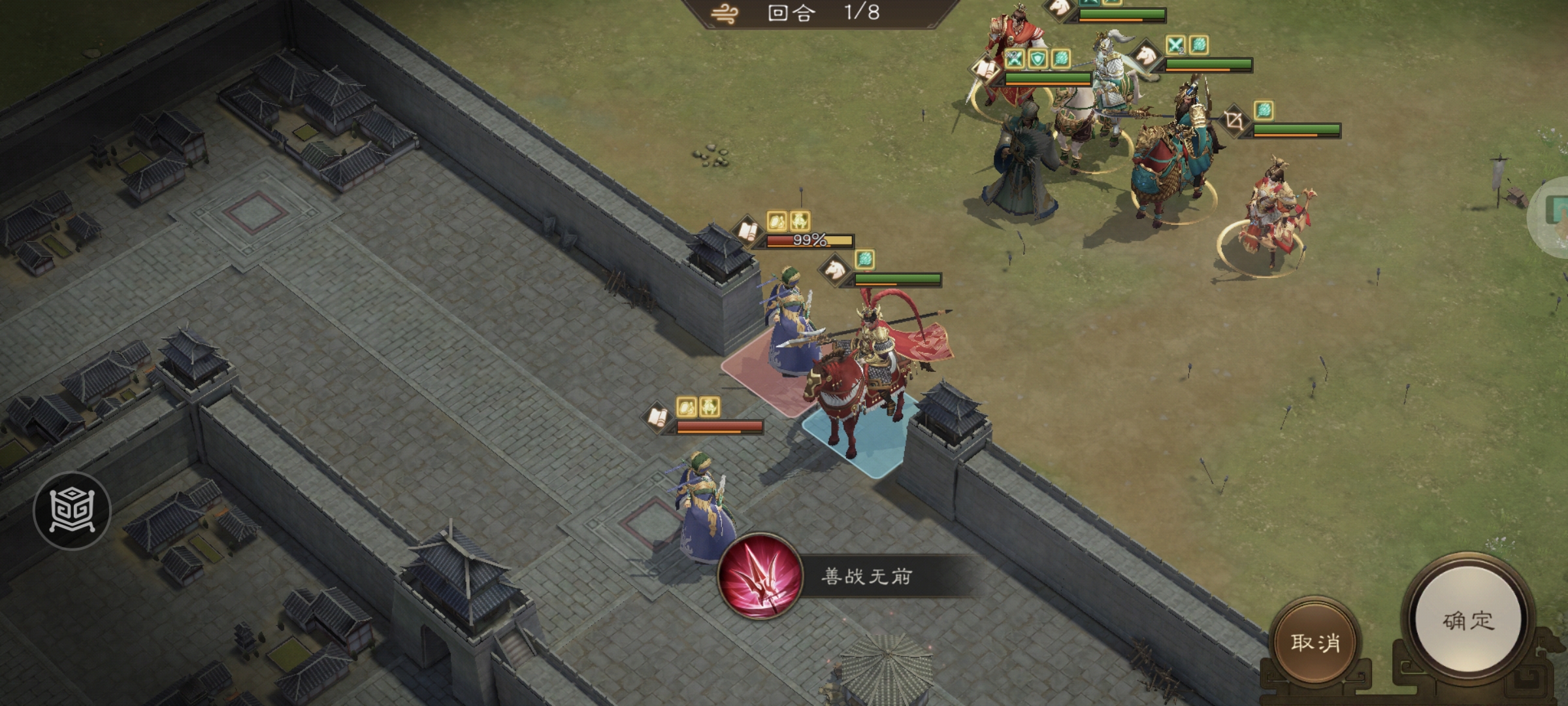 《新三国志曹操传》程昱之影游历事件攻略