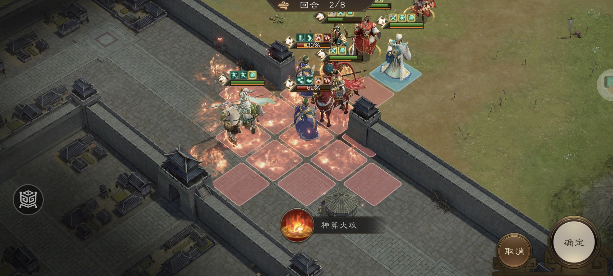 《新三国志曹操传》程昱之影游历事件攻略