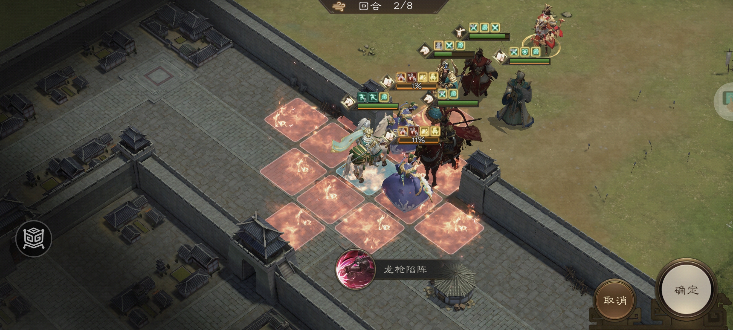 《新三国志曹操传》程昱之影游历事件攻略