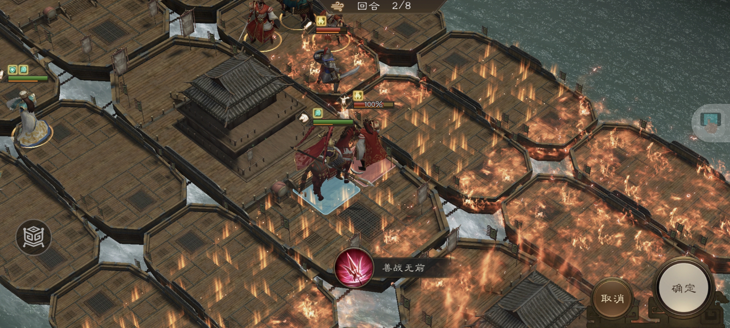 《新三国志曹操传》周瑜之影游历事件攻略