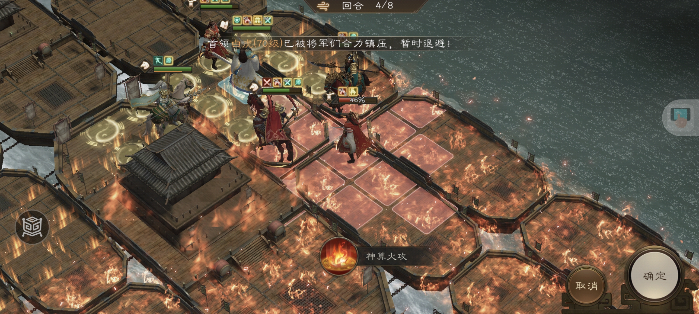 《新三国志曹操传》周瑜之影游历事件攻略