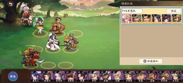 三国杀武将觉醒关羽小乔阵容搭配推荐1