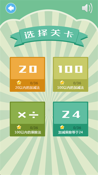 好爸爸学习机(图1)